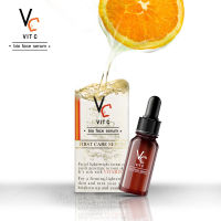 Vit C bio face serum ? เซรั่มวิตามินซีน้องฉัตร พร้อมส่ง!!!! ของแท้100% 10ml. ใสแบบเร่งด่วน เซรั่ม บำรุงผิวหน้า