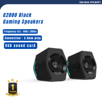 EDIFIER G2000 Gaming Speakers (BLACK) รับประกัน 1 ปี โดย Devas IPASON