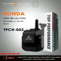 คอยล์จุดระเบิด HONDA CIVIC ตาโต VTEC / ACCORD G4 G5 2.3 / D16Y ฮอนด้า ซีวิค แอคคอร์ด ( รหัส TPCH-052 ) ยี่ห้อ TOP PERFORMANCE JAPAN