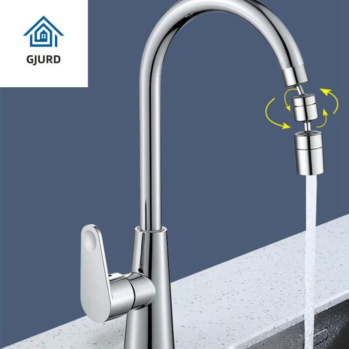 gjurd-ประหยัดน้ำ-มุมใหญ่-สากล-มัลติฟังก์ชั่น-เครื่องกรองน้ำ-faucet-กรอง-faucet-tap-ก๊อกน้ำหัวฉีด