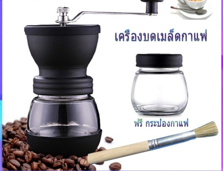 cfa-เครื่องบดกาแฟ-มือหมุน-ด้วยมือแบบพกพา-เครื่องทำกาแฟ-เครื่องบดเมล็ดกาแฟ