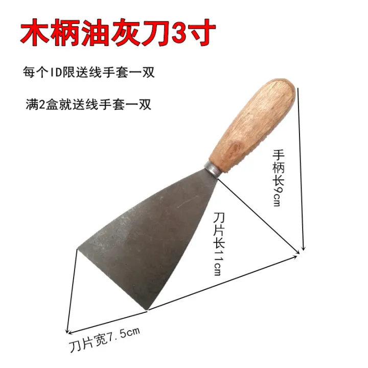 Factory direct nonstainless steel putty knife 1 inch 2 inch 3 inch 4