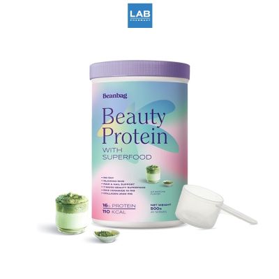 Beanbag Beauty Protein Uji Matcha 500g.  เครื่องดื่มโปรตีนพืชชนิดผง ผสมผงอุจิมัจฉะ ตรา บีนแบ็ก 500กรัม/กระป๋อง