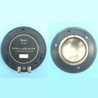 2PCS Diaphragm For Wharfedale Titan D-701 Wharfedale Titan D-701 D-702A Used In Titan 12 15 15p/15a/12a/15d/12d