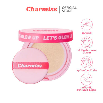 Charmiss Airy Glow Everyday Cushion SPF50+ PA++++ คุชชั่นเบาผิว คิ้วท์ได้ทุกวัน