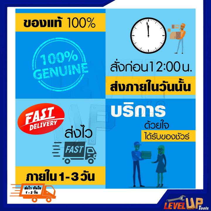 berala-สว่านกระแทก-2-ระบบ-16-mm-gsb-16-re