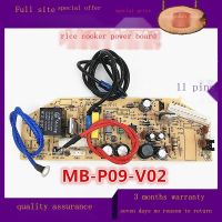 Support wholesale Midea rice cooker MB-FD30H MB-FD40H MB-FD50H circuit board power board computer board motherboard