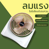 Mini fan พัดลมพกพาชาตไฟ Desktop Fan ลมแรง Big Wind Speed