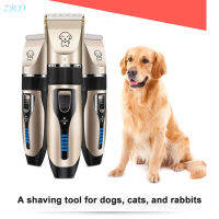 WaterWheel Pet Grooming Clippers Kit USB Charging Dog Hair Trimmer Portable Wireless Pet Hair Shaver