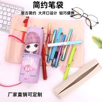 [COD] bag female simple large-capacity square pencil case primary school students cute ins trendy