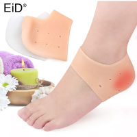 Silicone Gel Insoles Plantar Fasciitis Socks for Achilles Tendonitis Calluses Spurs Cracked Feet Pain Relief Heel Pads Cushion Cleaning Tools