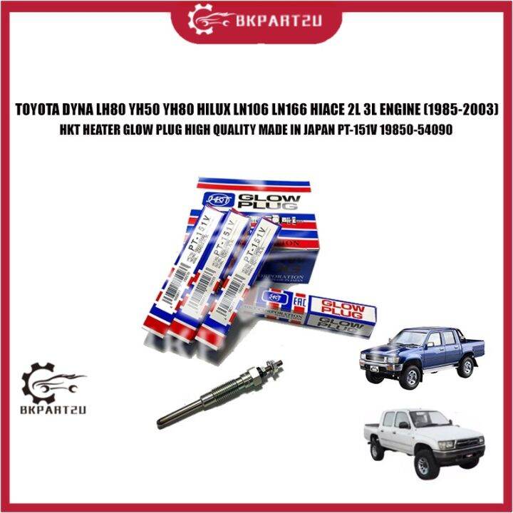 TOYOTA DYNA HILUX LN106 LN166 HIACE LH113 2L 3L ENGINE HKT HEATER GLOW