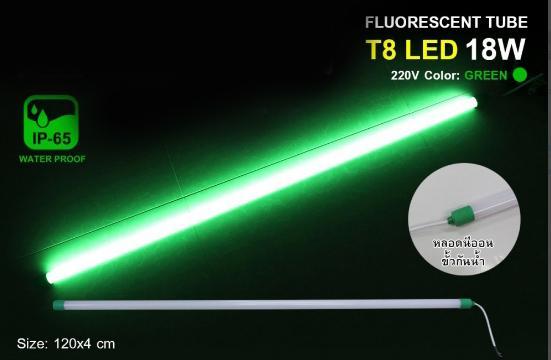 หลอดนีออนสี ขั้วกันน้ำ รุ่นใหม่ LED T8 18W  ใช้งานภายนอกได้ทันที่ มีปลั้กเสียบ หลอดงานวัด หลอดแม่ค้า 1หลอด