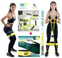 Set ยางยืดออกกำลังกาย  ยางปั้นก้น สายรัดขาออกกำลังกาย ฟิตทู ฟิตเซเว่น Fit2 V$ Fit7 ใช้ร่วมกันประสิทธิภาพ x2 ฟิตทู V$ ฟิตเซเว่น