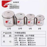 High efficiency Original Premium 304 stainless steel ointment cylinder alcohol cylinder with lid iodophor cylinder sterilization jar dressing bucket container cotton cylinder