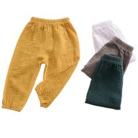 Kids Boys Girls Trousers Lantern Harem Full Cotton Length Pants