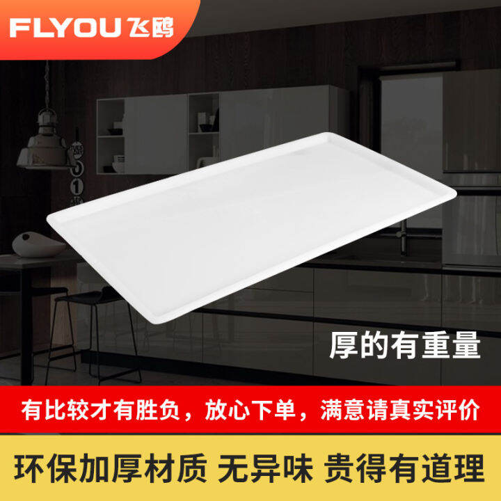 Kitchen basket tray rectangular plastic kitchen drip cupboard