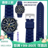 2023 new Suitable for Citizen leather watch strap Blue Angel first and second generation AT8020/JY8078 Air Eagle 23mm