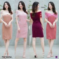 MM18254 เดรสไหล่คลุมตาข่าย สีพื้น .Shoulder dress, net cover, solid color..