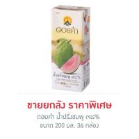 ดอยคำ น้ำฝรั่งชมพู ๙๘% 200 มล. [ยกลัง 36 กล่อง]