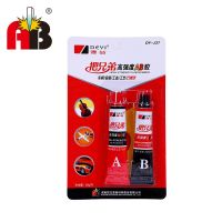 Zhengpin Deyi Brother J37AB glue vehicle metal plastic industrial craft porcelain wood adhesive 20g