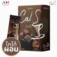 CalS Cocoa แคลเอส พรีมายา primaya โกโก้ 10 ซอง exp 03 11 23