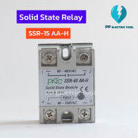 Solid State relay SSR-15AA-H, SSR-25AA-H ,SSR-40AA-H ,SSR-50AA-H ,SSR-75AA-H ,SSR-100AA-H โซลิดสเตรีเลย์ 15A,25A,40A,50A,75A,100A แรงสูง สินค้าพร้อมส่งในไทย