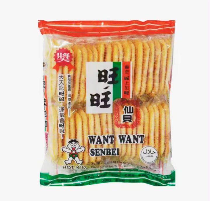 Wang Wang Senbei Rice Crackers 92g / 旺旺仙贝饼 92g Lazada