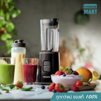 PHILIPS เครื่องปั่นน้ำผักผลไม้ Blender on the go รุ่น HR2602/90 พกสะดวก พร้อมดื่ม ประกันศูนย์ 2 ปี ส่งฟรี