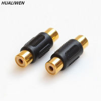 2Pcs Rca Double Female To Female Adapter ปลั๊กสาย AV 210X CC Connector Video Audio