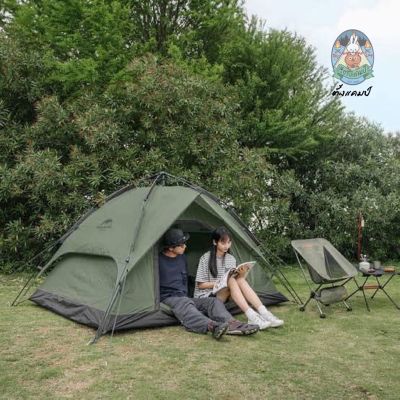 Naturehike เต็นท์อัตโนมัติ Automatic Tent