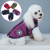 Pet Harness Vest Clothes Puppy Clothing Waterproof Dog Jacket Winter Warm Pet Clothes For Small Dogs Shih Tzu Chihuahua Pug Coat Clothing Shoes Access