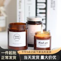 [COD] Meimuer brown diy aromatherapy jar soy wax glass with aluminum