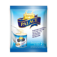 ครีมเทียมข้นหวานพาเลส ขนาด 2 กิโลกรัม 1 แพค Palace ครีมเทียมข้นหวาน ชนิดพร่องไขมัน (นมข้นหวานพาเลช) ครีมเทียมข้นหวานชนิดพร่องไขมัน เครื่องดื่ม เบเกอรี่ ทำขาย ทำทานเอง เครื่องปรุง ส่วนผสม