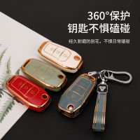 Soft TPU Flip Car Key Case Cover Remote Fob Holder Shell Keychain Protector สำหรับ Ford F150 F250 Explorer Ranger Wildtrak T6 Fiesta Mondeo Focus EcoSport Everest