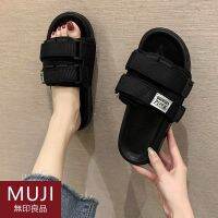 MUJI slippers womens net infrared wear new anti-slip flip-flop couple beach Korean version of ins fashion