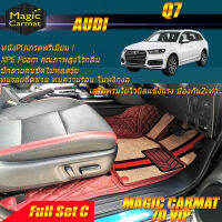 Audi Q7 2016-2020 SUV Full Set C (เต็มคันรวมถาดท้ายแบบ C) พรมรถยนต์ Audi Q7 พรมไวนิล 7D VIP Magic Carmat