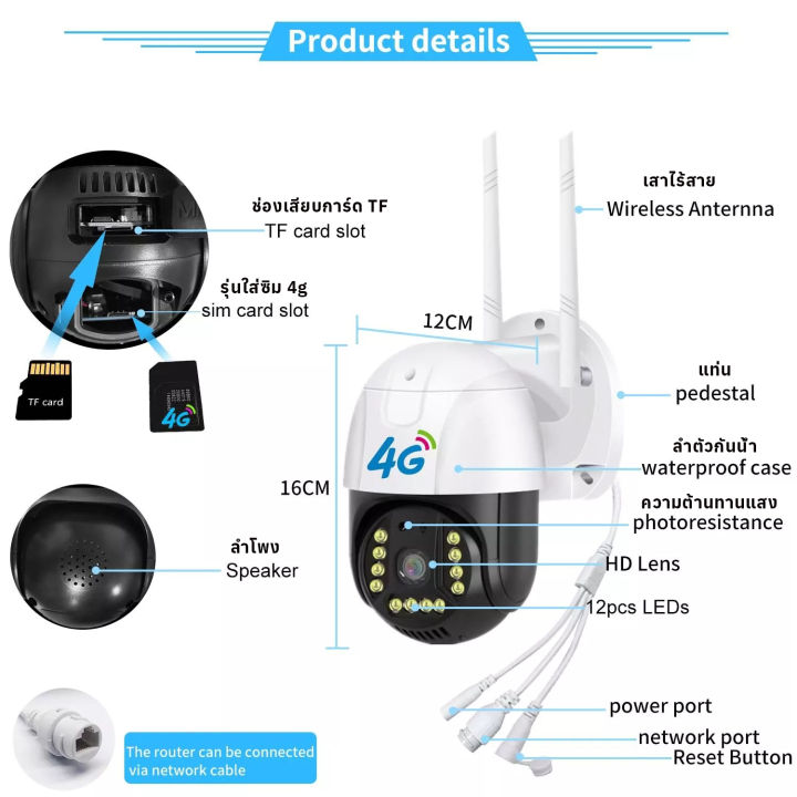 ekcam-กล้องวงจรปิดใส่ซิมเน็ต-4g-lte-กล้องไร้สาย-กล้องใส่ซิม-4g-กล้องวงจรปิด-3-0-5-0mp-ล้านพิกเซล-กันน้ำ-ip-camera-แจ้งเตือนในมือถือapp-v380-pro-กล้องวงจรปิดใส่ซิม-กล้องวงจรปิดไม่ใช้-wifi