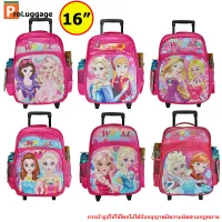 Wheal กระเป๋าเป้มีล้อลากสำหรับเด็ก เป้สะพายหลังกระเป๋านักเรียน 16 นิ้ว รุ่น Princess 07416 (Pink)