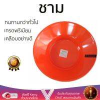 โปรโมชัน ชาม ชามใส่อาหาร  ชาม 6  SUPERWARE ORANGE  SUPERWARE  21002607801 เกรดพรีเมียม เคลือบอย่างดี ทนทานกว่าทั่วไป ล้างทำความสะอาดได้ง่ายมาก จาน ชาม Bowls