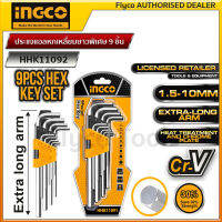 INGCO HHK11092 ประแจแอลหกเหลี่ยมยาวพิเศษ 9 ชิ้น ขนาด 1.5-10mm. ผลิตจากวัสดุ CR-V