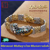 LIKT-สร้อยข้อมือปี่เซียะลูกปัด Dzi S925 เงิน หมุนได้ สร้อยข้อมือผู้ชายและผู้หญิง ยาว 19.5 ซม. พิธีสวดมนต์แบบมืออาชีพ ลุ้นเลขเด็ด แฮนด์เมด