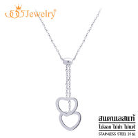 555jewelry สร้อยพร้อมจี้ สร้อยแฟชั่น ผู้หญิง ดีไซน์เรียบๆ แบบ Y-Necklace รูปหัวใจ รุ่น MNC-N282 - จี้ห้อยคอ สร้อยสแตนเลส [P26]