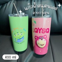 แก้วน้ำสแตนเลส ลายการ์ตูน 600ml กระบอกน้ำดื่ม แก้วน้ำ แก้วเก็บความเย็น