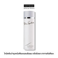 ISYOUU | Dr.Spiller Active Tonicum น้ำบำรุงหนังศีรษะแห้ง รังแค เสริมสร้างให้เส้นผมแข็งแรง