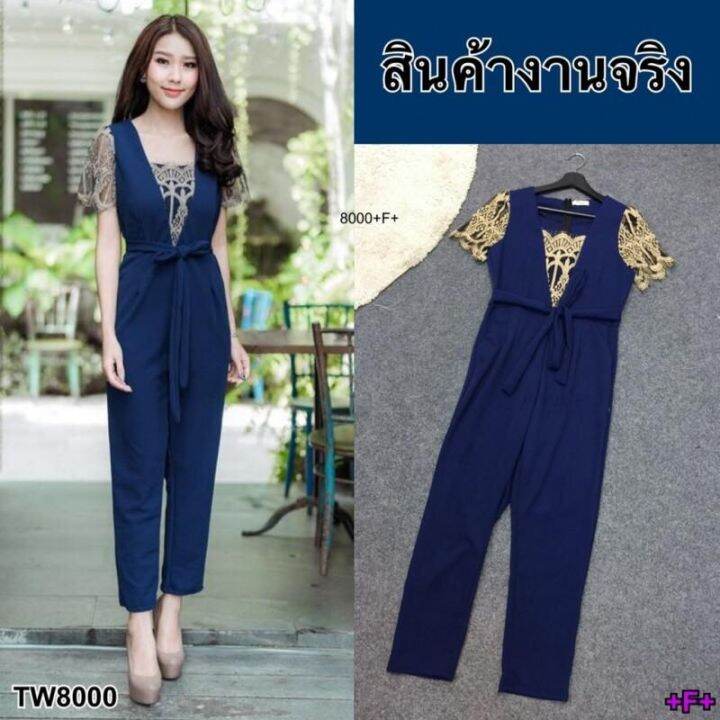 tw8000-jumpsuit-ชุดจั้มสูทขายาว-แขนสั้น