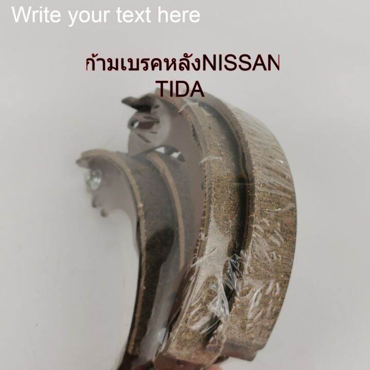 ก้ามเบรคหลัง-รุ่น-nissan-tida-รหัส-ki-1267-1กล่อง-1-คู่-ซ้าย-ขวา