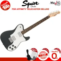 กีต้าร์ไฟฟ้า Squier FSR Affinity Series Telecaster Deluxe ( รับประกัน1ปี )