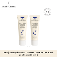 แพ็คคู่ LAIT CREME CONCENTRE แลบบอราทอรีส์ เอ็มบรีโอลีสย์ เลท์-เครม กงซองเทร่ 30 มล. 2 หลอด