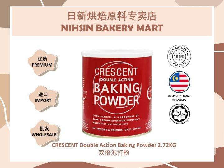 CRESCENT Double Action Baking Powder 2.72KG 双倍泡打粉 Lazada